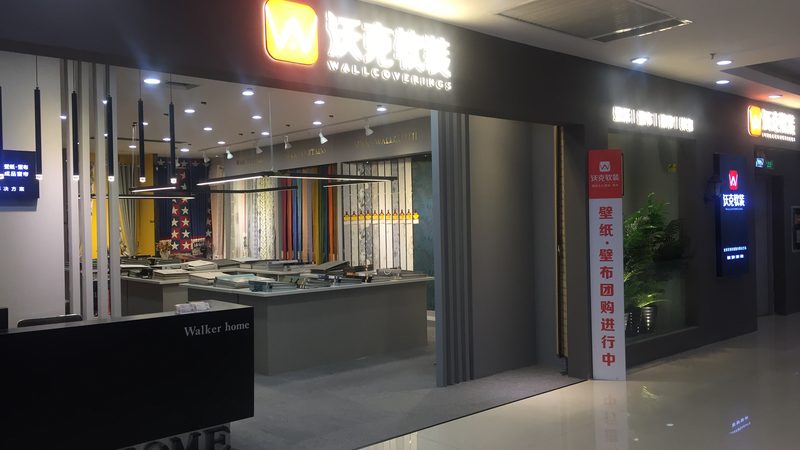 装修公司提供的报价清单，通常包括以下内容：
